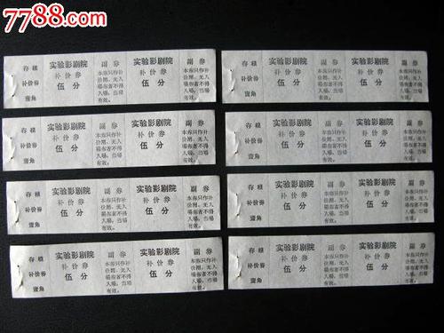 泰勒分校文凭